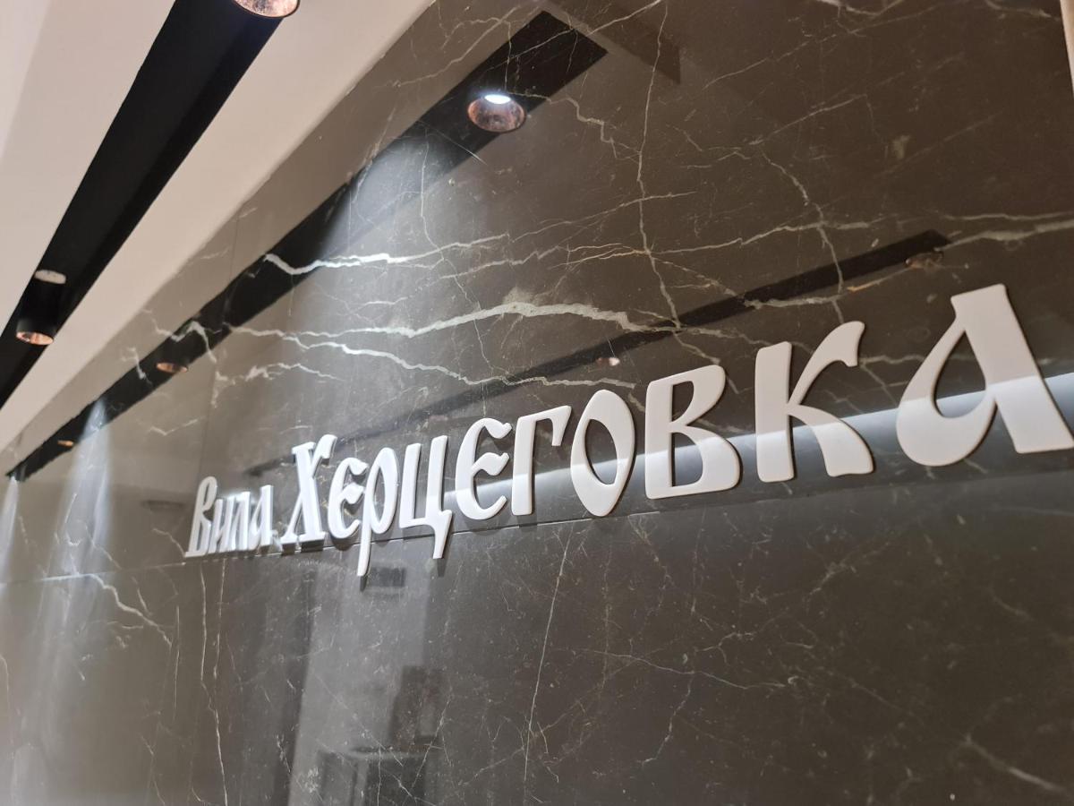Vila Hercegovka Требинье Экстерьер фото